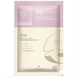 COCOCHI AG Ultimate Akoya Pearl Mask 5ps