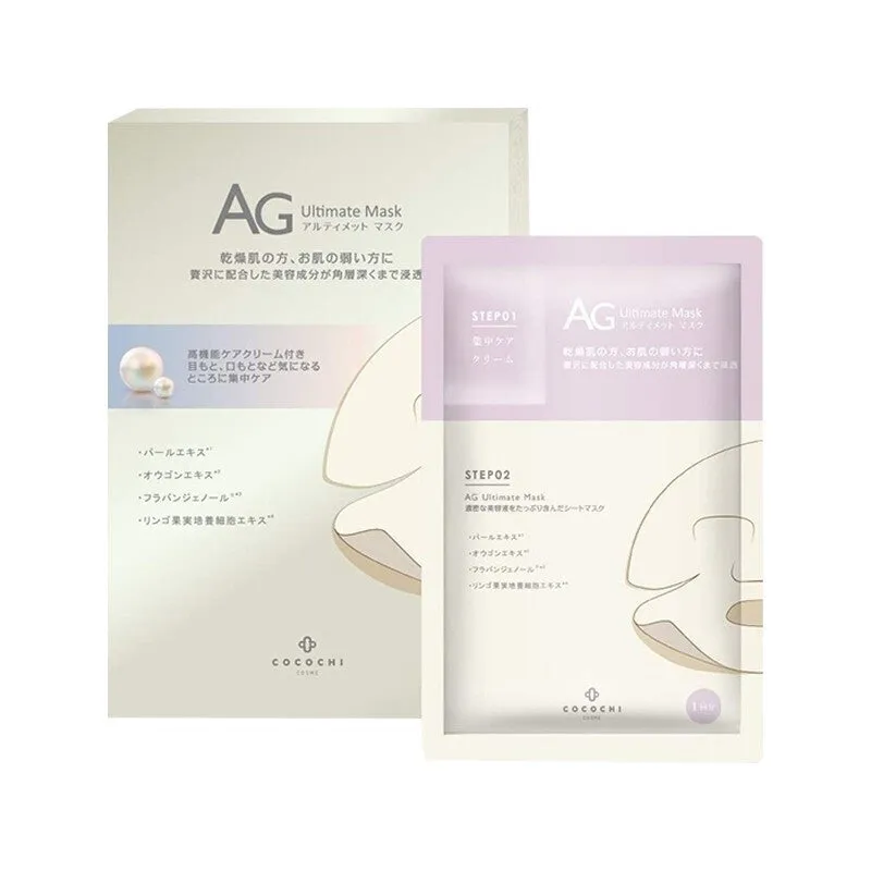 COCOCHI AG Ultimate Akoya Pearl Mask 5ps