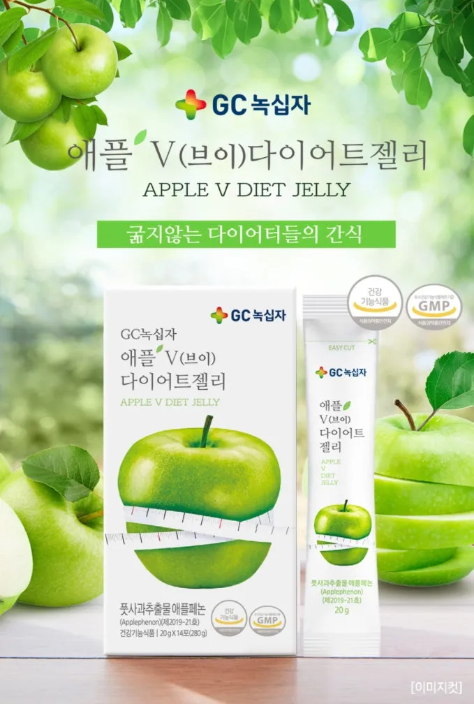 GC Green Cross Apple V Diet Jelly Diet supplements Food Body Slim Applephenon